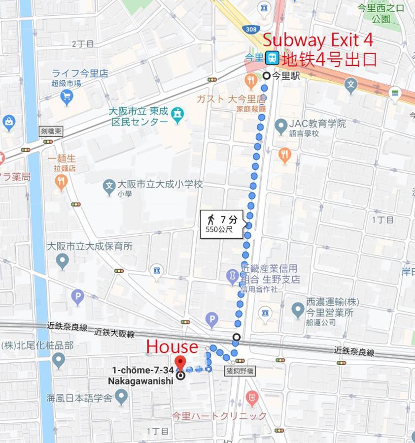 中川西 地下鉄今里駅一戸建 Samurai House Guest House Imazato 難波直通 最大7名 Οσάκα Εξωτερικό φωτογραφία